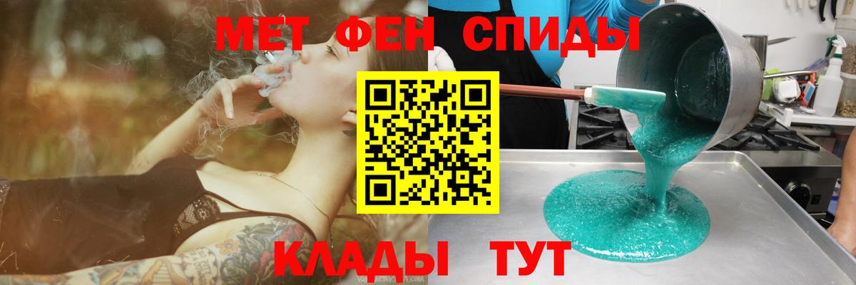 Амфетамин  Вход с VPN  Лесной  Амфетамин VHQ 