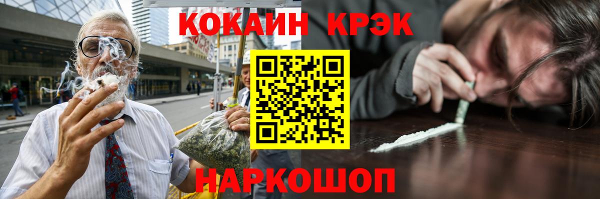 Кокаин Fish Scale Лесной