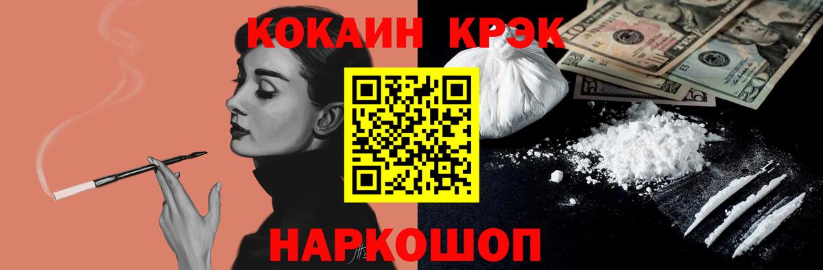 Кокаин Перу  наркотики  Лесной  Кокаин FishScale  Вход с VPN 