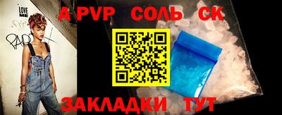 стафф Канаш