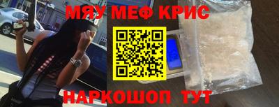 стафф Канаш