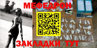 стафф Канаш
