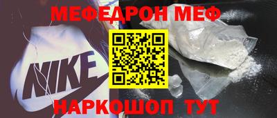 стафф Канаш
