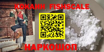 стафф Канаш