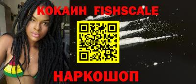 стафф Канаш