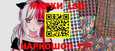 стафф Канаш