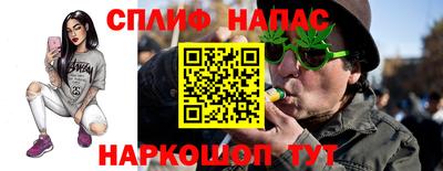 стафф Канаш