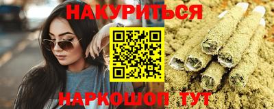 стафф Канаш