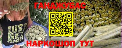 стафф Канаш