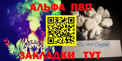 стафф Канаш