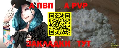 стафф Канаш