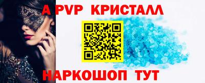 a pvp Кандалакша