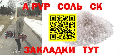 a pvp Кандалакша