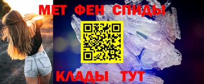 стафф Канаш