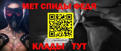 стафф Канаш