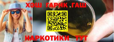 стафф Канаш