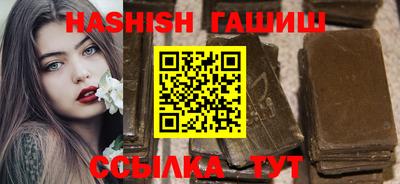стафф Канаш