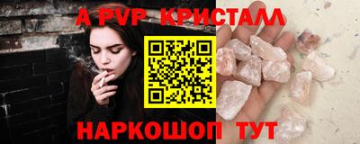 a pvp Кандалакша