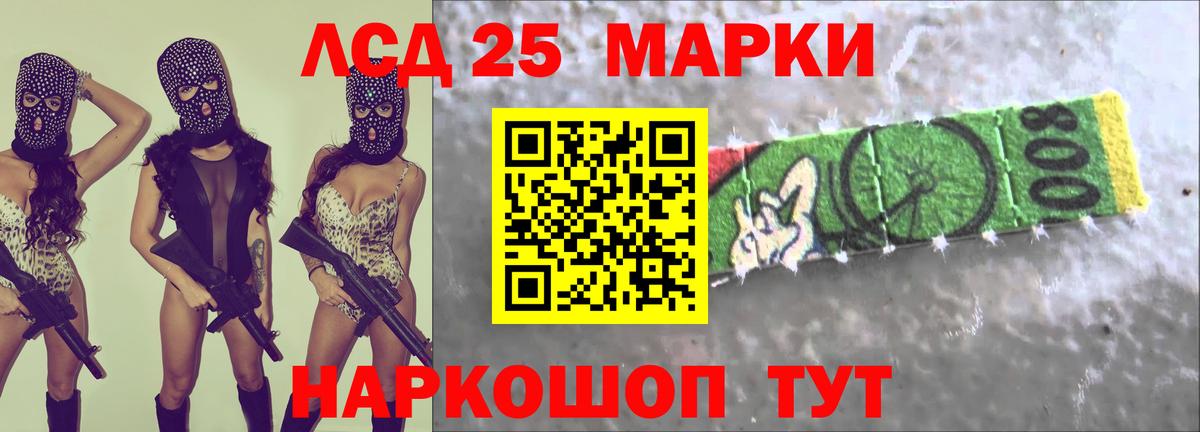Лесной  ЛСД экстази ecstasy  Вход с VPN  ЛСД экстази кислота 