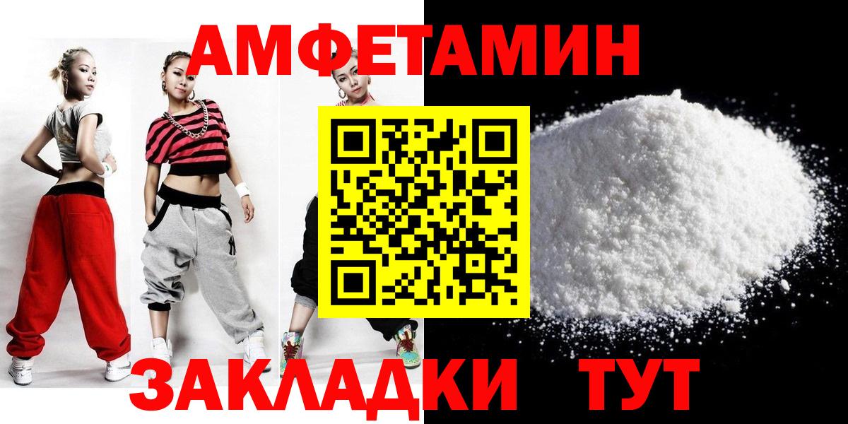 Метамфетамин кристалл  Вход с VPN  Лесной  Метамфетамин кристалл 