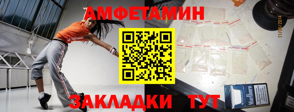 МЕТАМФЕТАМИН Декстрометамфетамин 99.9% Лесной