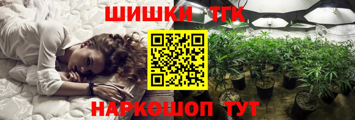 Меф МЯУ МЯУ  МЕТАДОН  LSD-25  Меф МЯУ МЯУ кристаллы  Cocaine  ЭКСТАЗИ  Лесной  Вход с VPN  ГАШ  МАРИХУАНА 