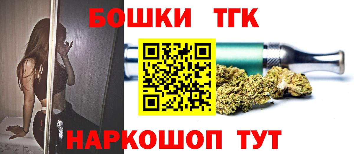 Марихуана конопля Лесной