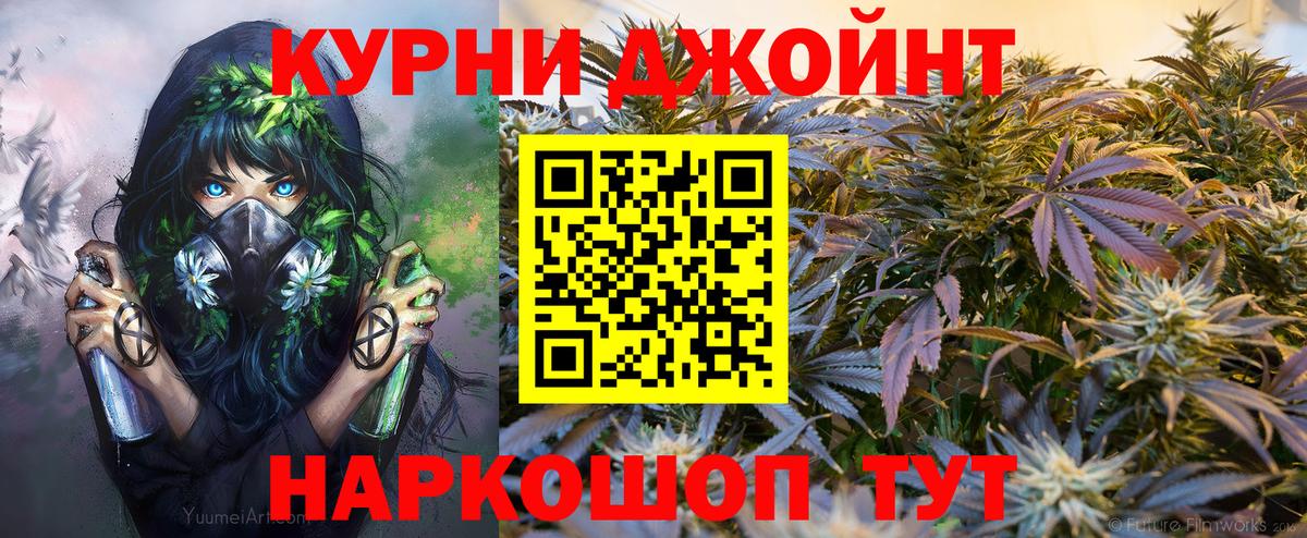 Конопля ГИДРОПОН  Каннабис план  Лесной  Шишки марихуана индика  Вход с VPN 